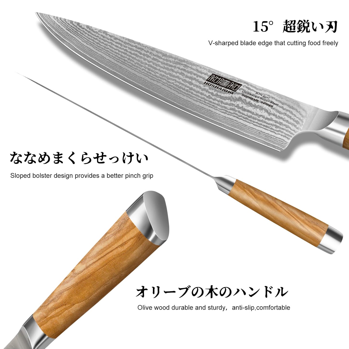 HOSHANHO 5 Pieces Kitchen Knife Sets, Ultra Sharp Professional Damascus Super Steel Chef Knives Sets with Ergonomic Olive Wood Handle, Including Chef, Bread, Santoku, Utility & Paring Knives